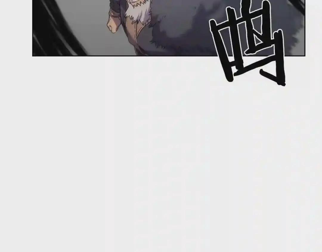 第102话 千钧一发 第126页