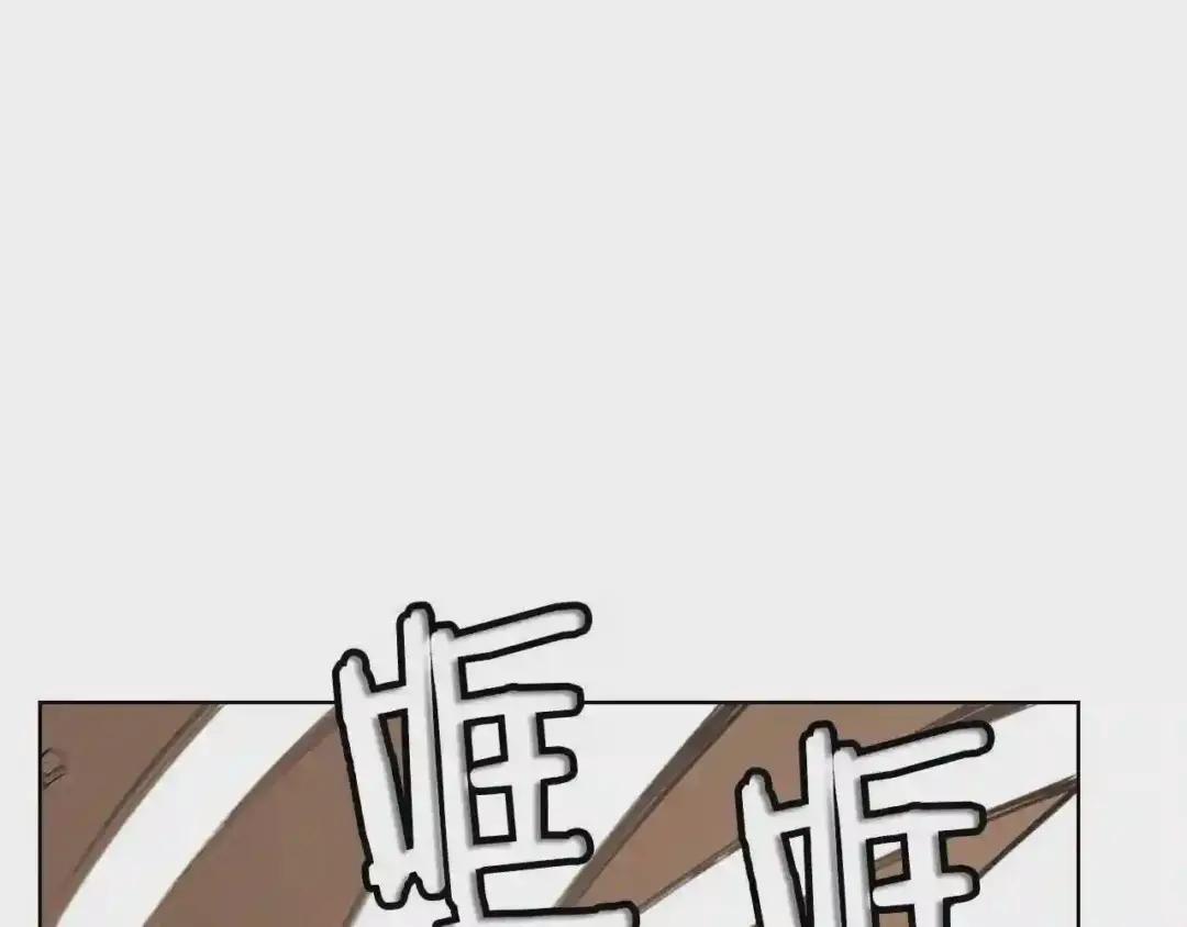 第102话 千钧一发 第130页