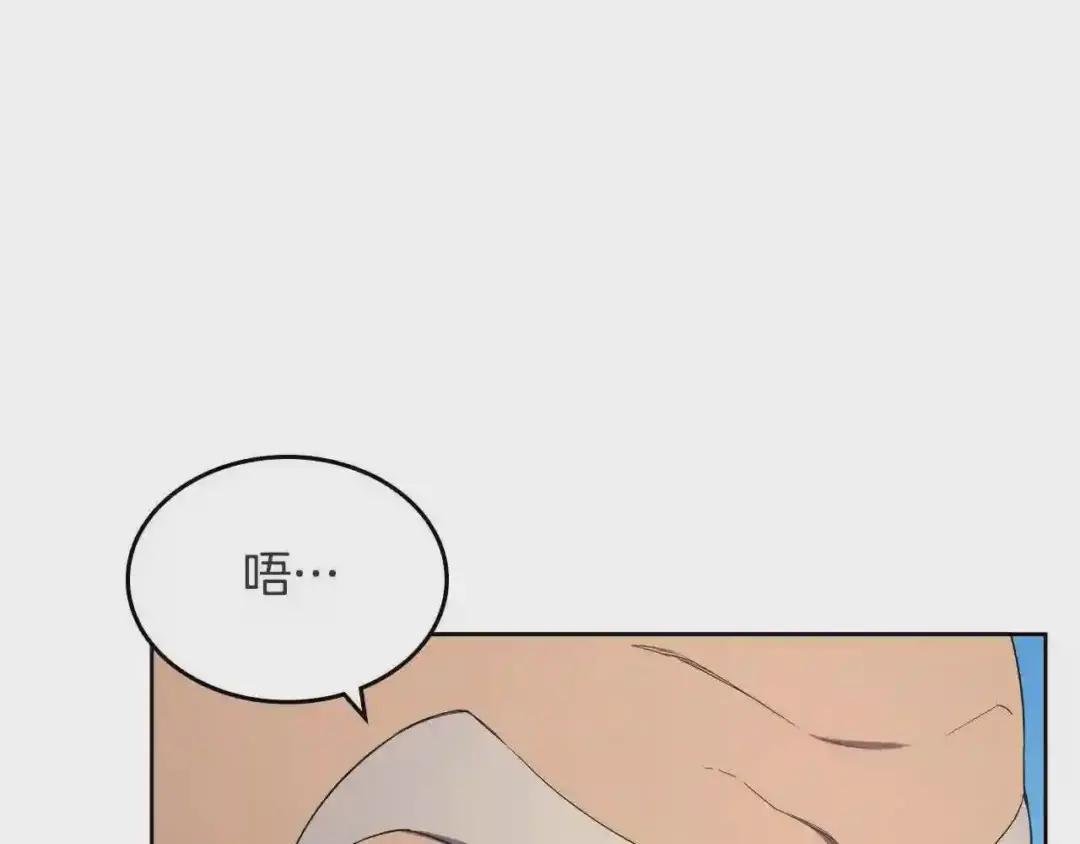 第102话 千钧一发 第139页