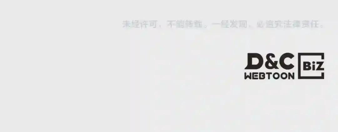 第102话 千钧一发 第147页