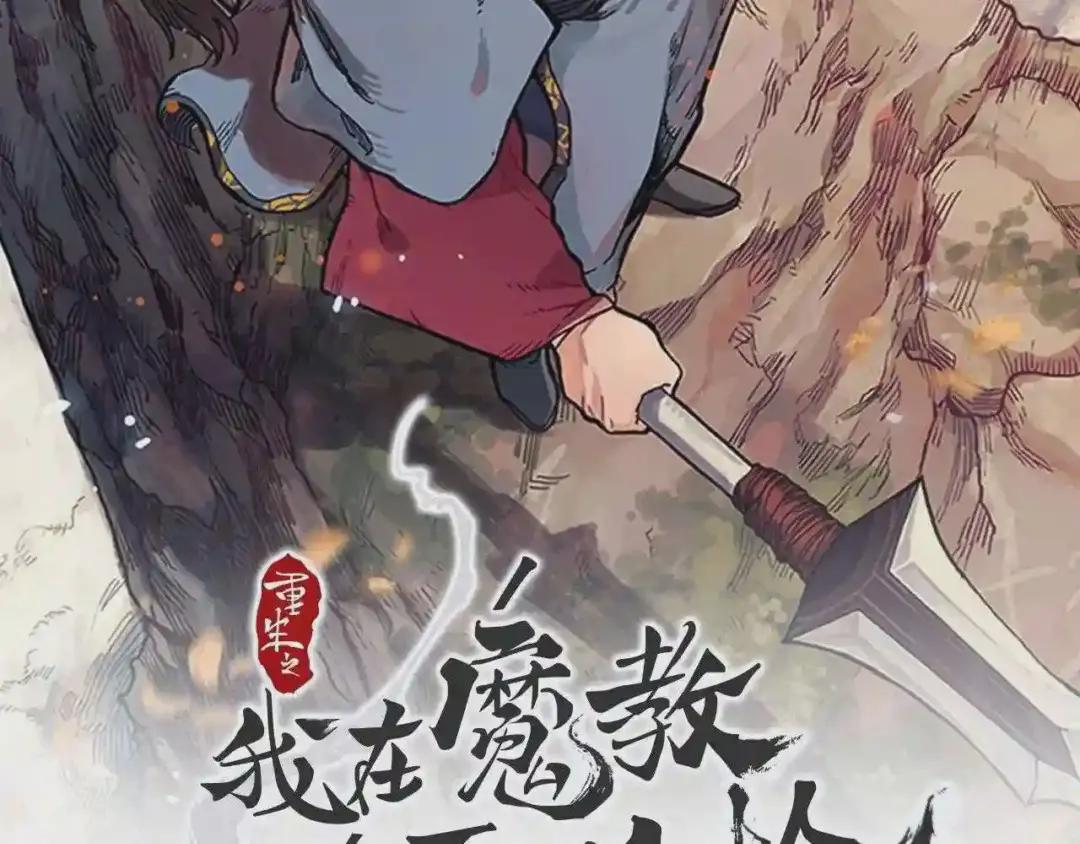 第60话 来自傲慢的挑战 第2页