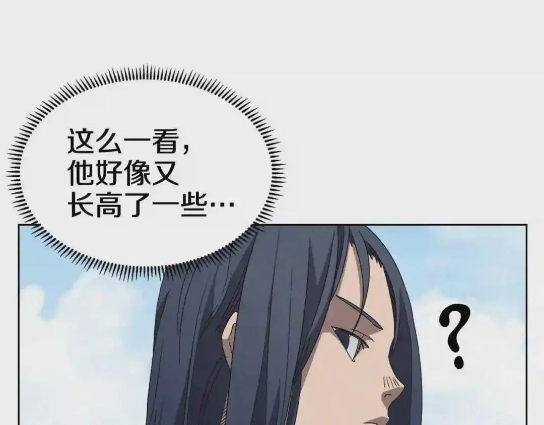 第60话 来自傲慢的挑战 第15页