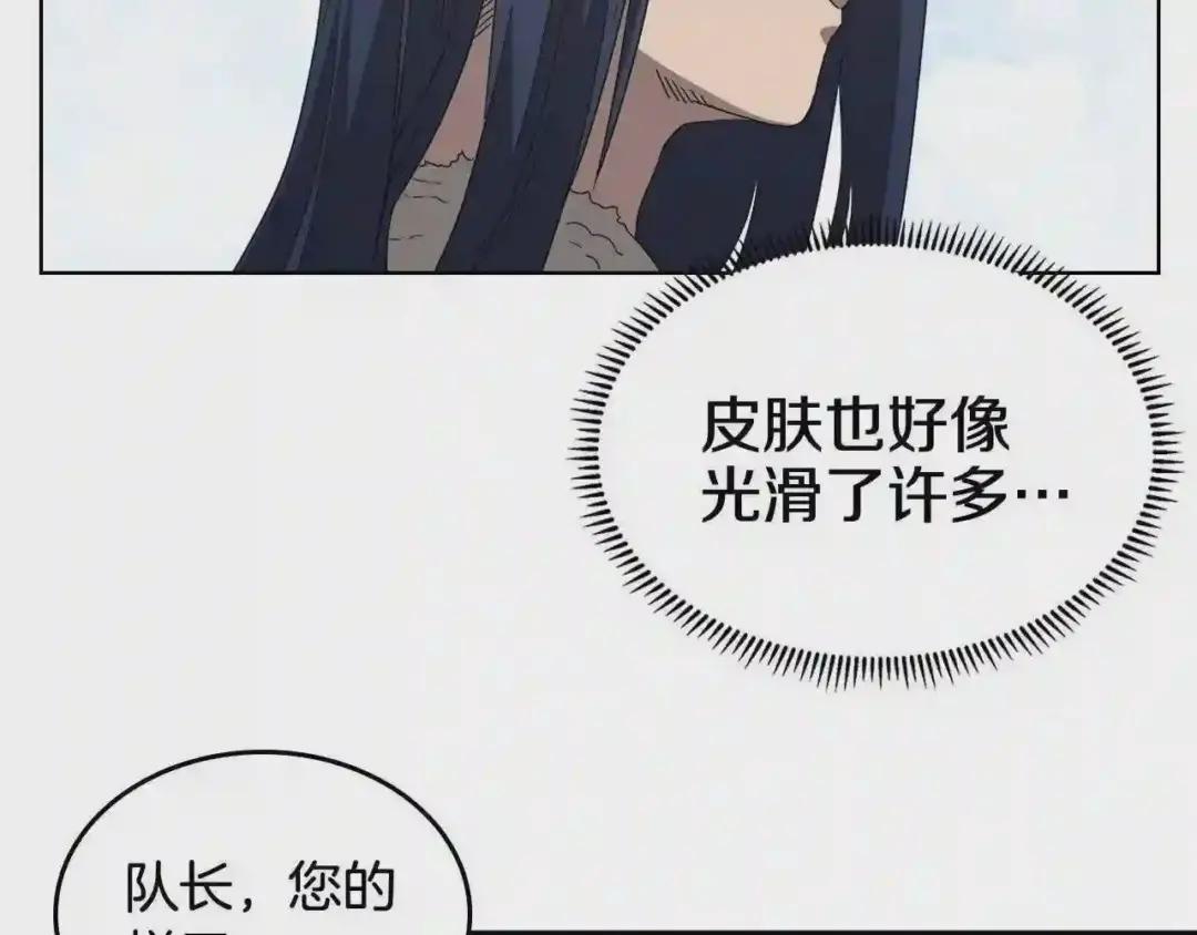 第60话 来自傲慢的挑战 第16页