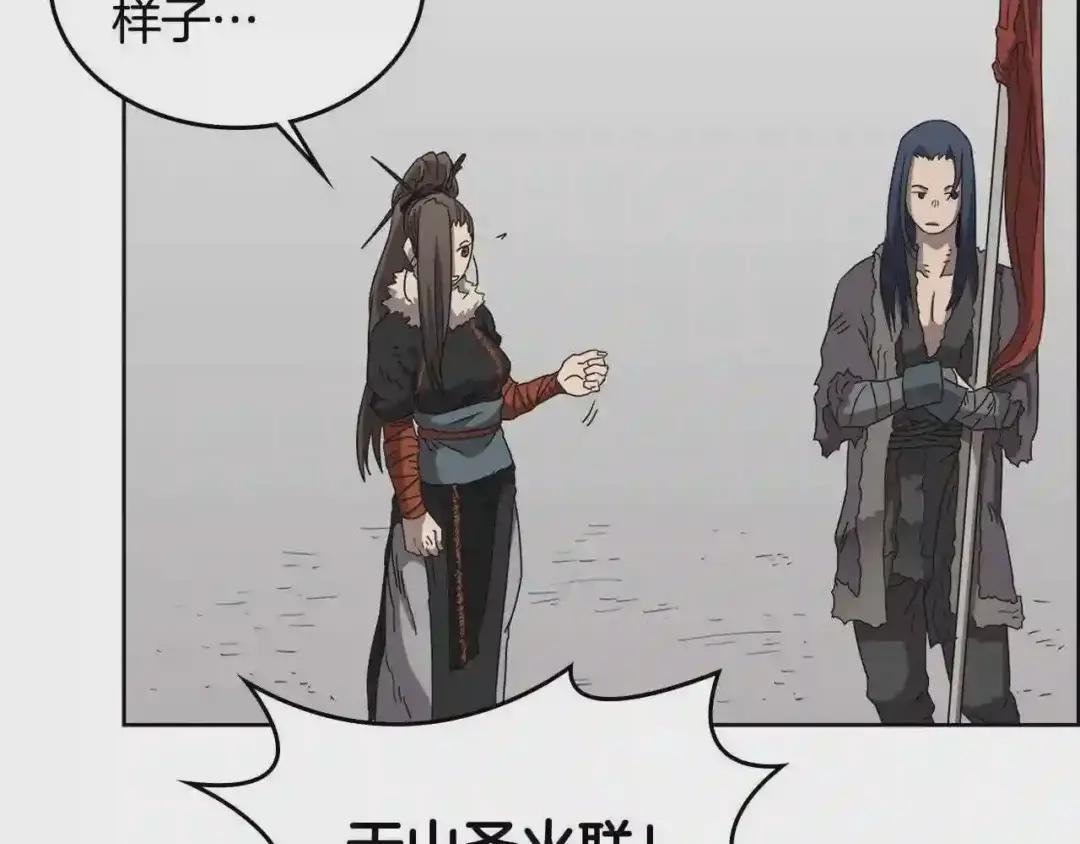 第60话 来自傲慢的挑战 第17页