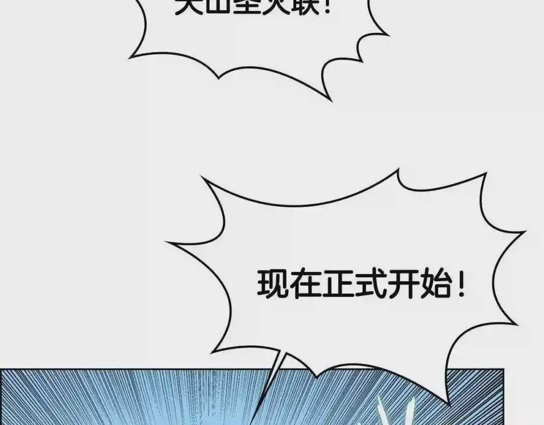 第60话 来自傲慢的挑战 第18页