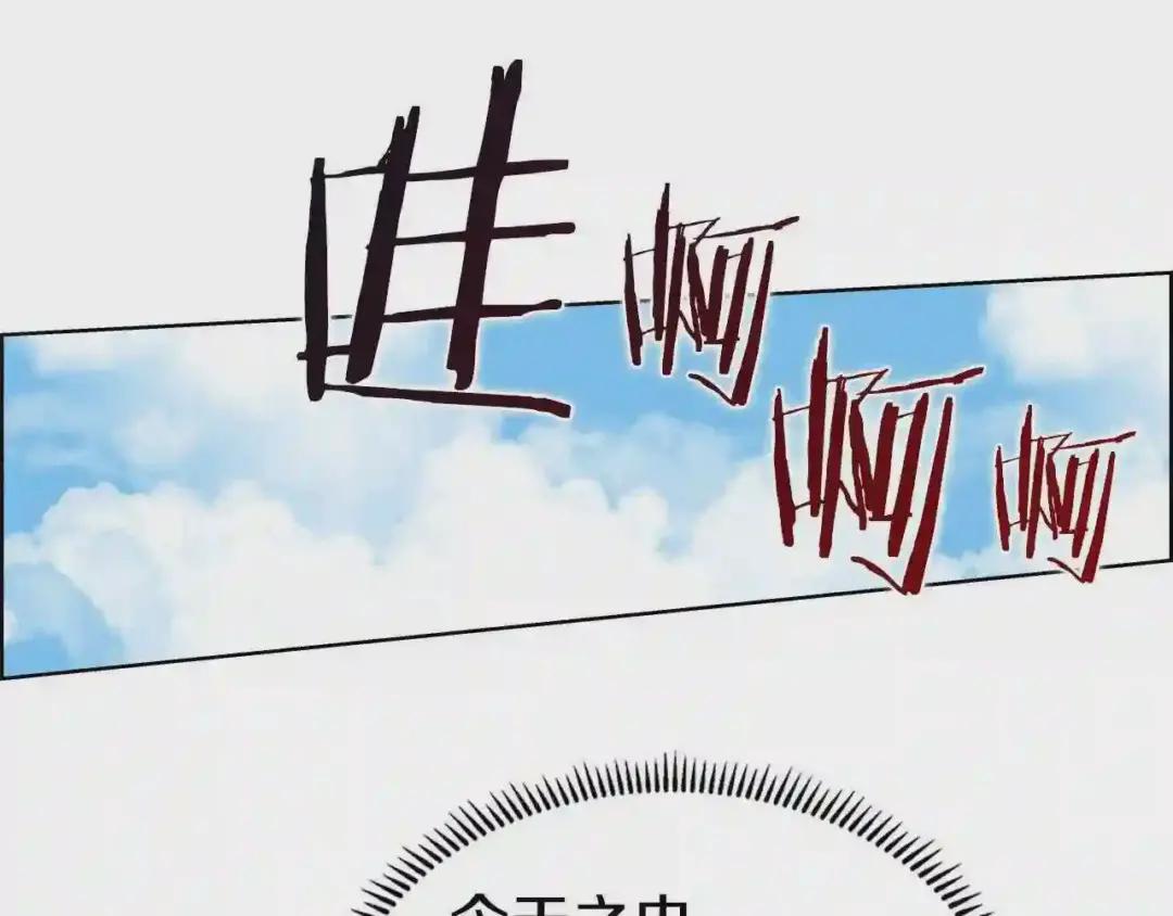 第60话 来自傲慢的挑战 第29页