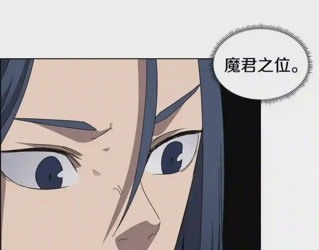 第60话 来自傲慢的挑战 第32页