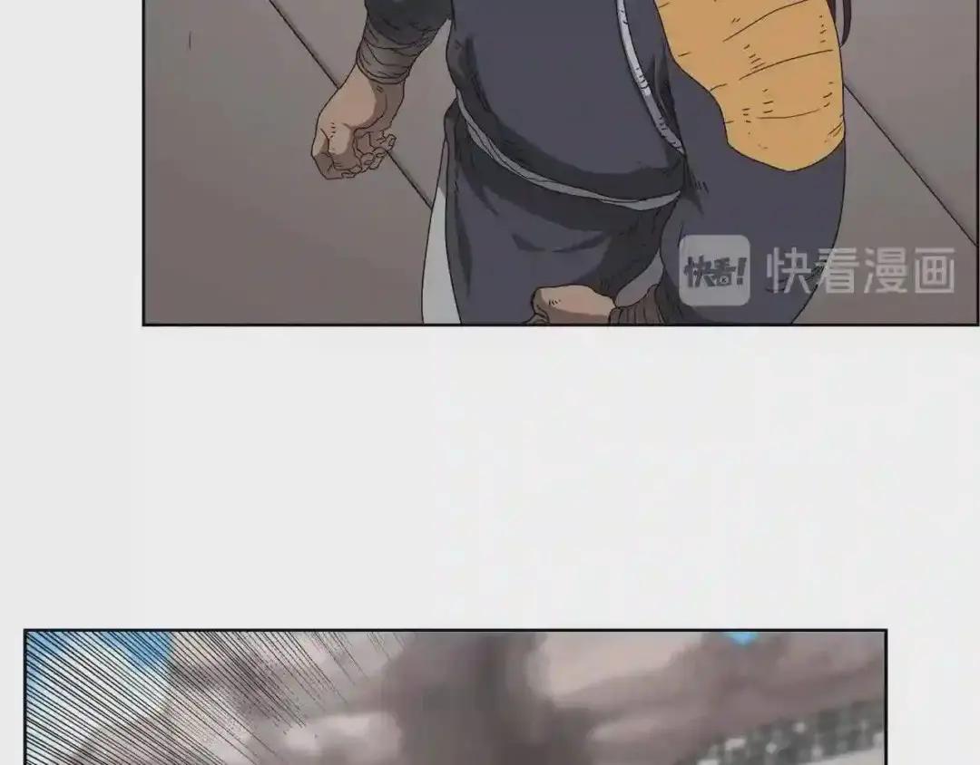 第60话 来自傲慢的挑战 第44页