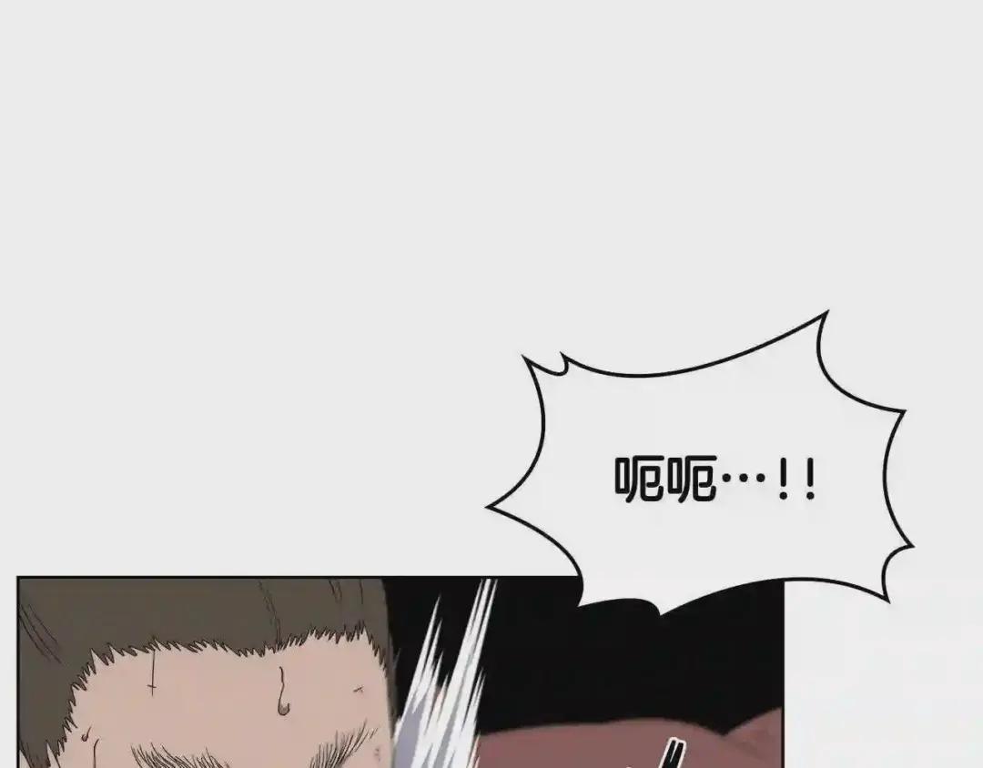 第60话 来自傲慢的挑战 第48页