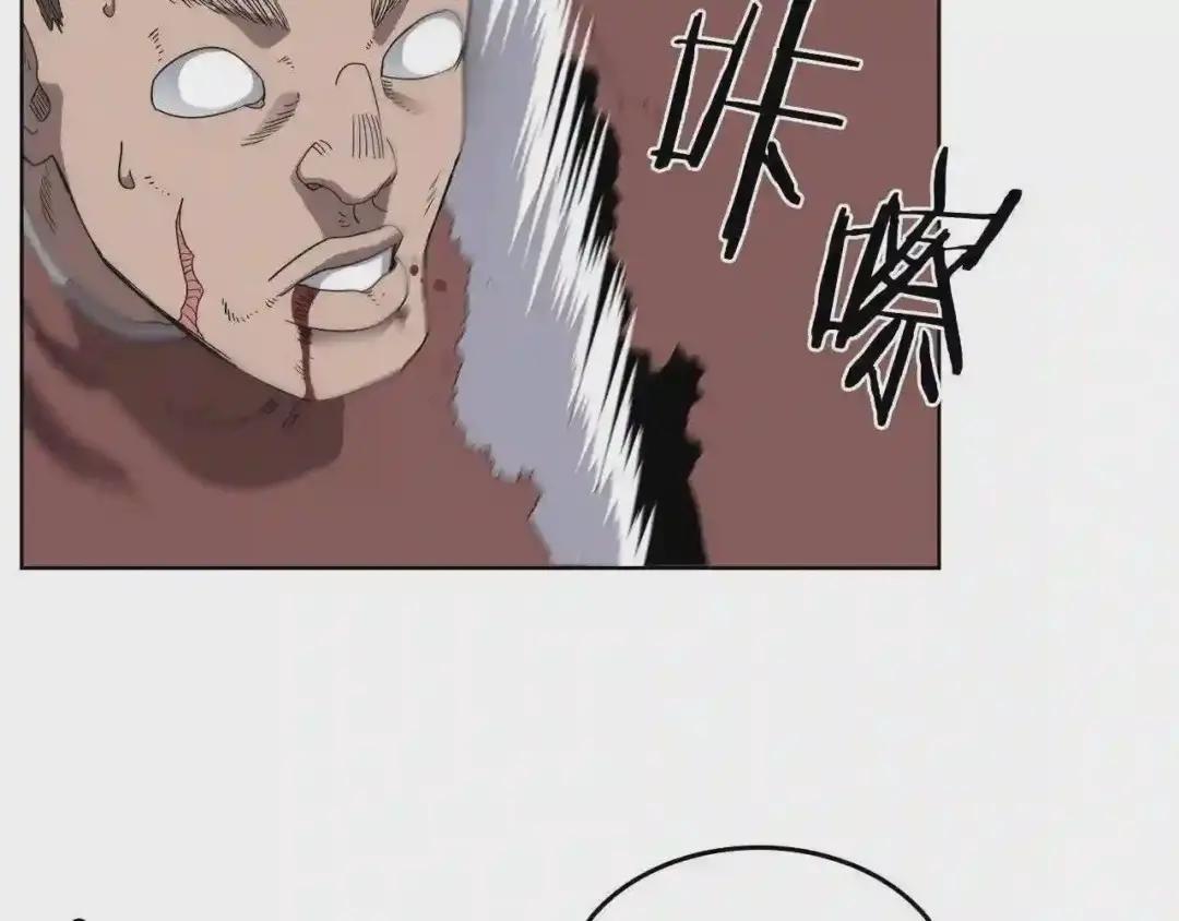 第60话 来自傲慢的挑战 第49页