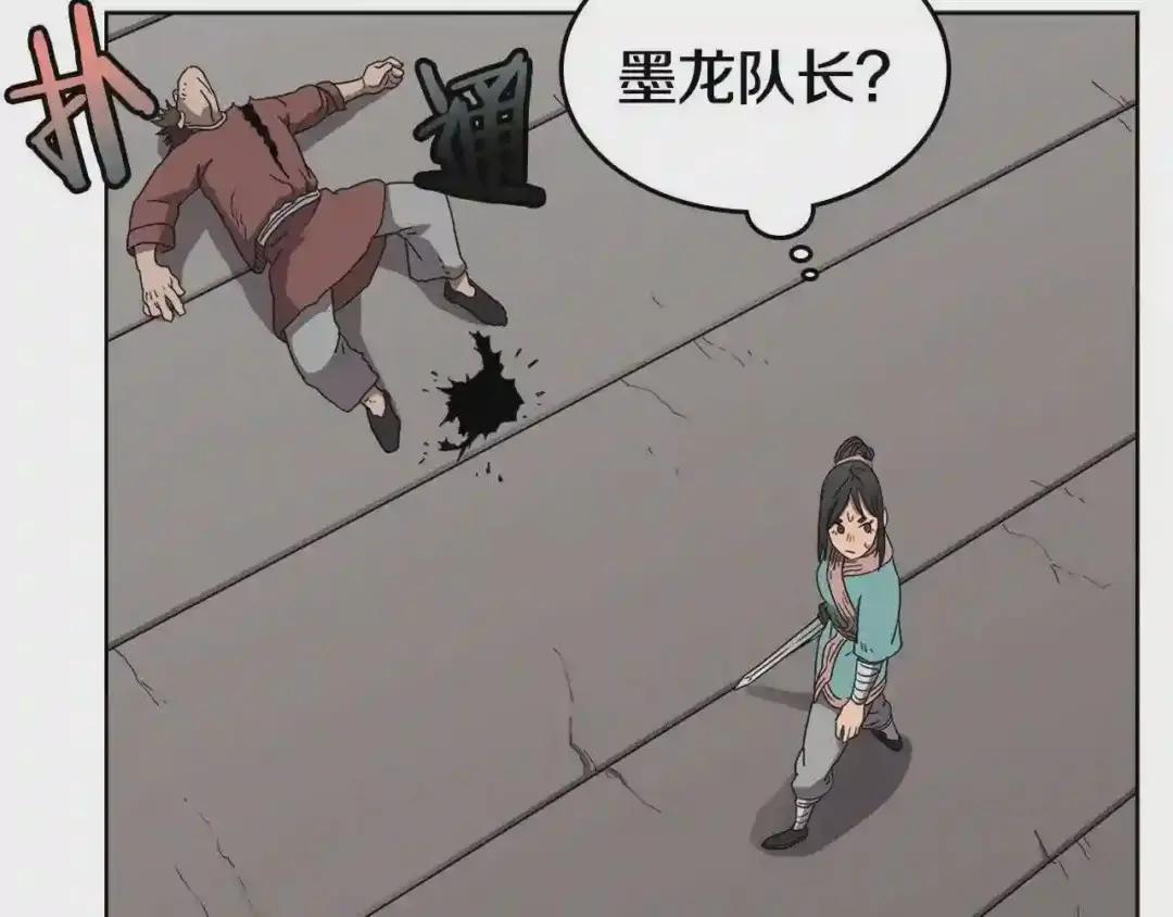 第60话 来自傲慢的挑战 第50页
