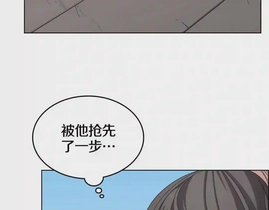第60话 来自傲慢的挑战 第51页