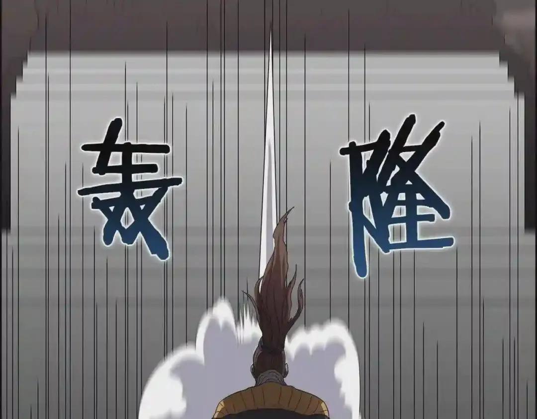 第60话 来自傲慢的挑战 第61页