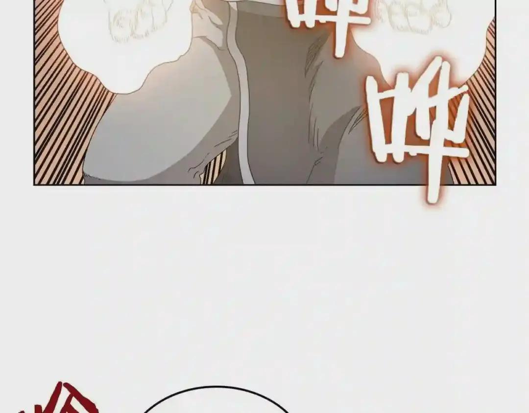 第60话 来自傲慢的挑战 第74页