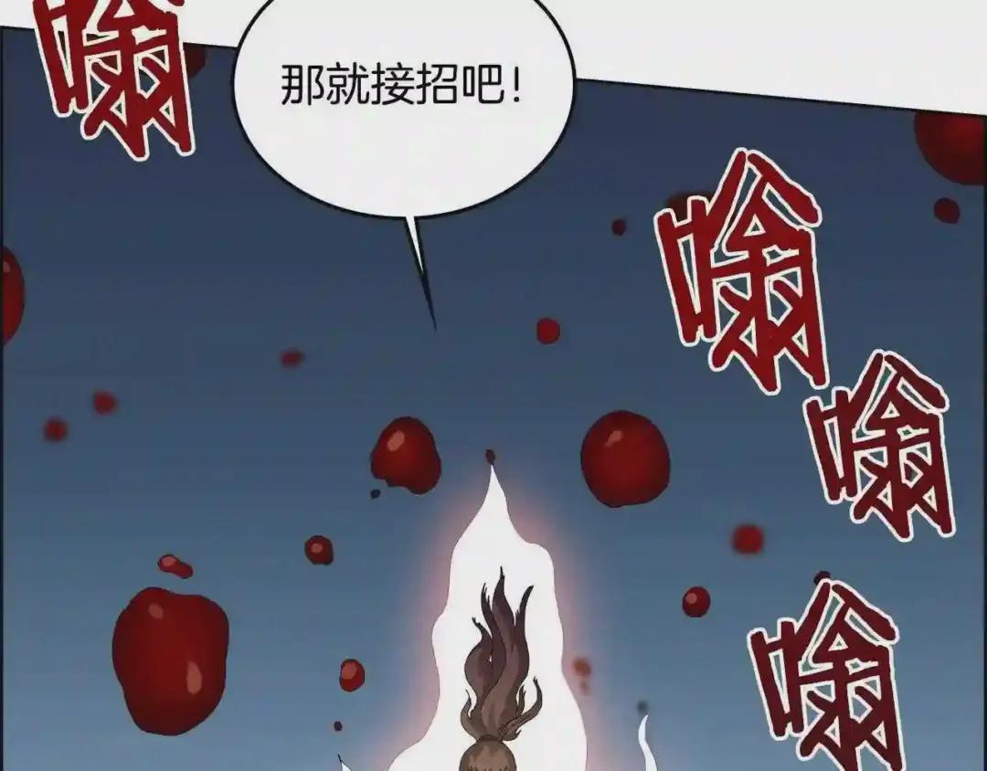 第60话 来自傲慢的挑战 第75页