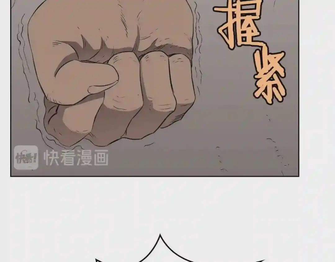第60话 来自傲慢的挑战 第94页