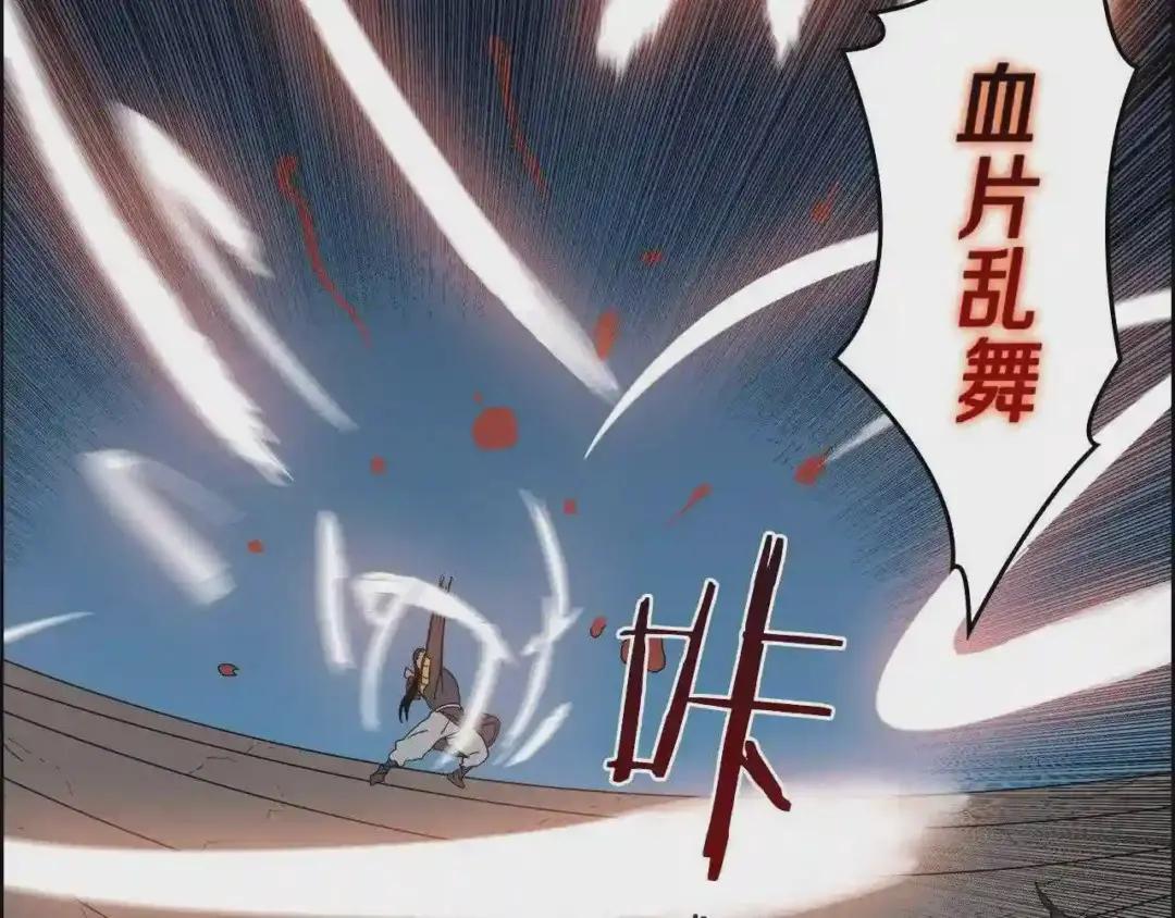 第60话 来自傲慢的挑战 第100页