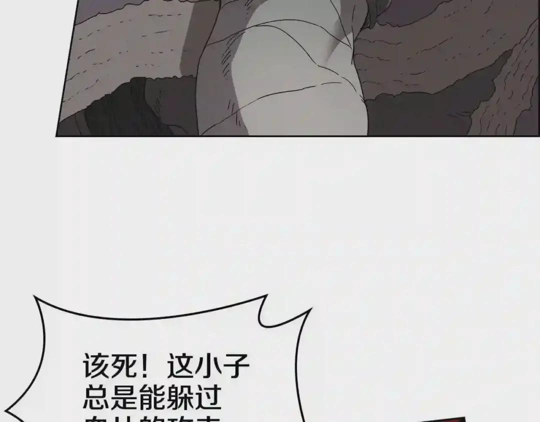 第60话 来自傲慢的挑战 第113页