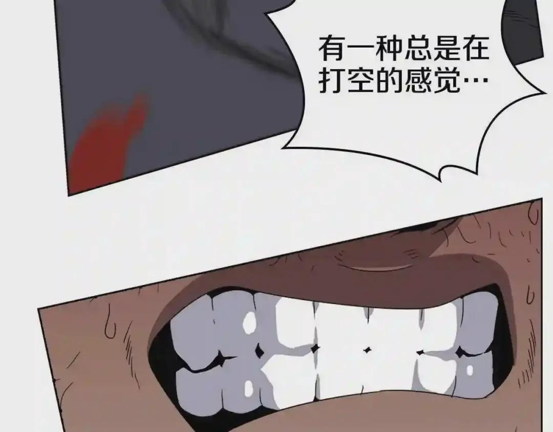 第60话 来自傲慢的挑战 第115页