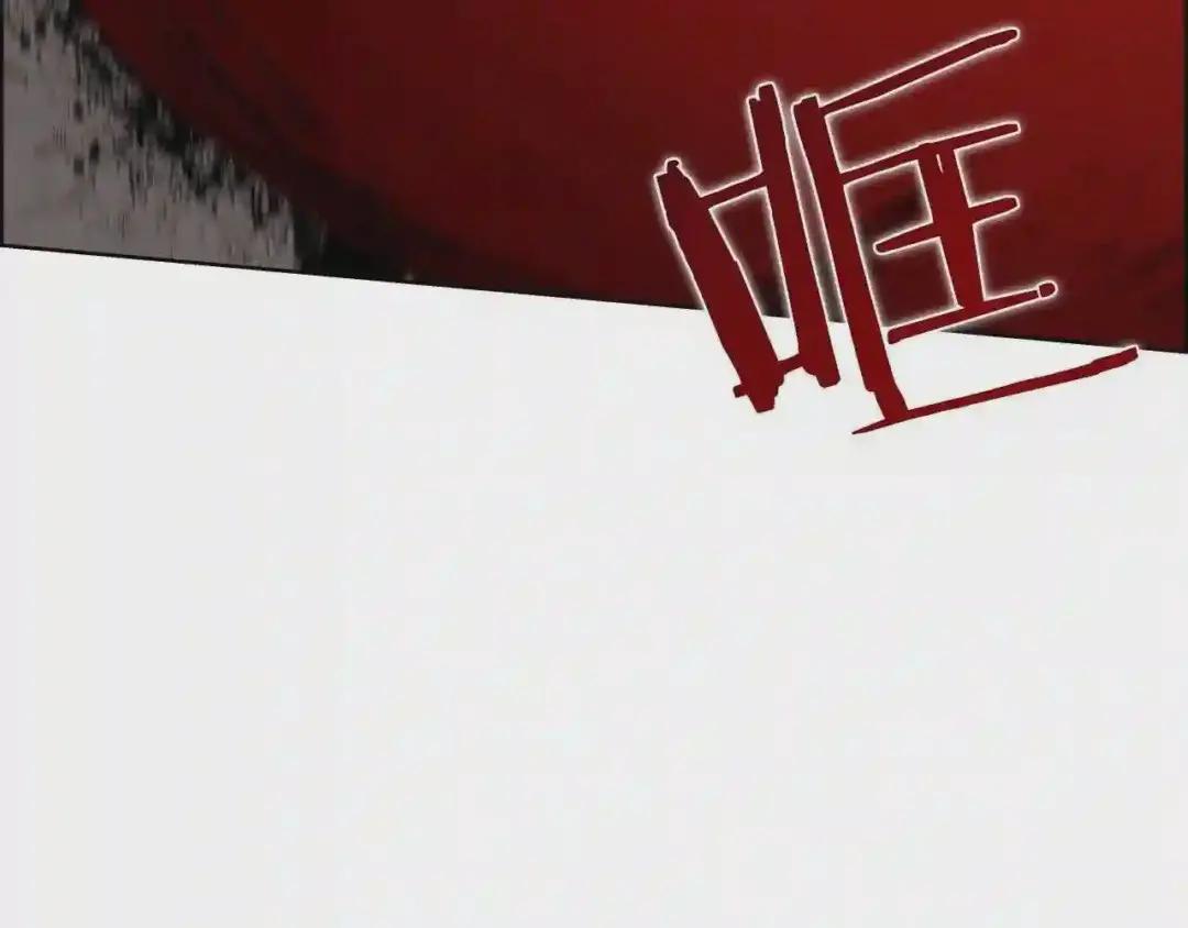 第60话 来自傲慢的挑战 第134页