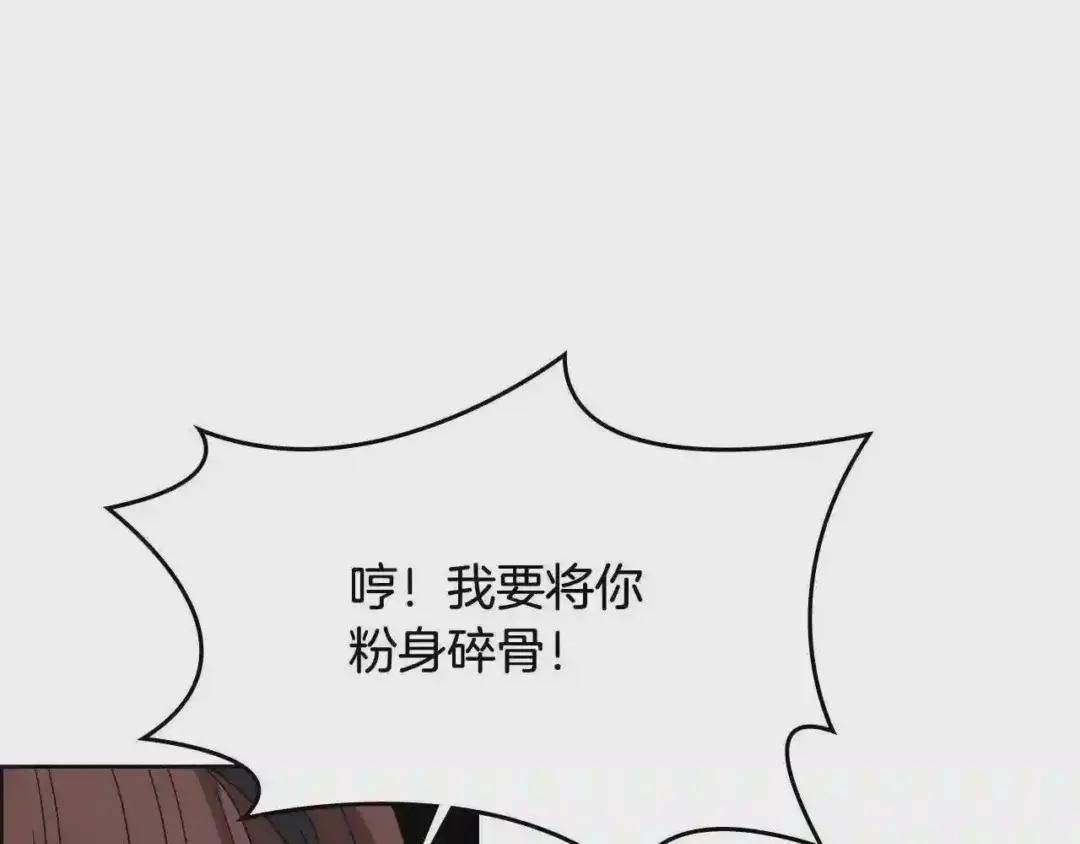 第60话 来自傲慢的挑战 第137页