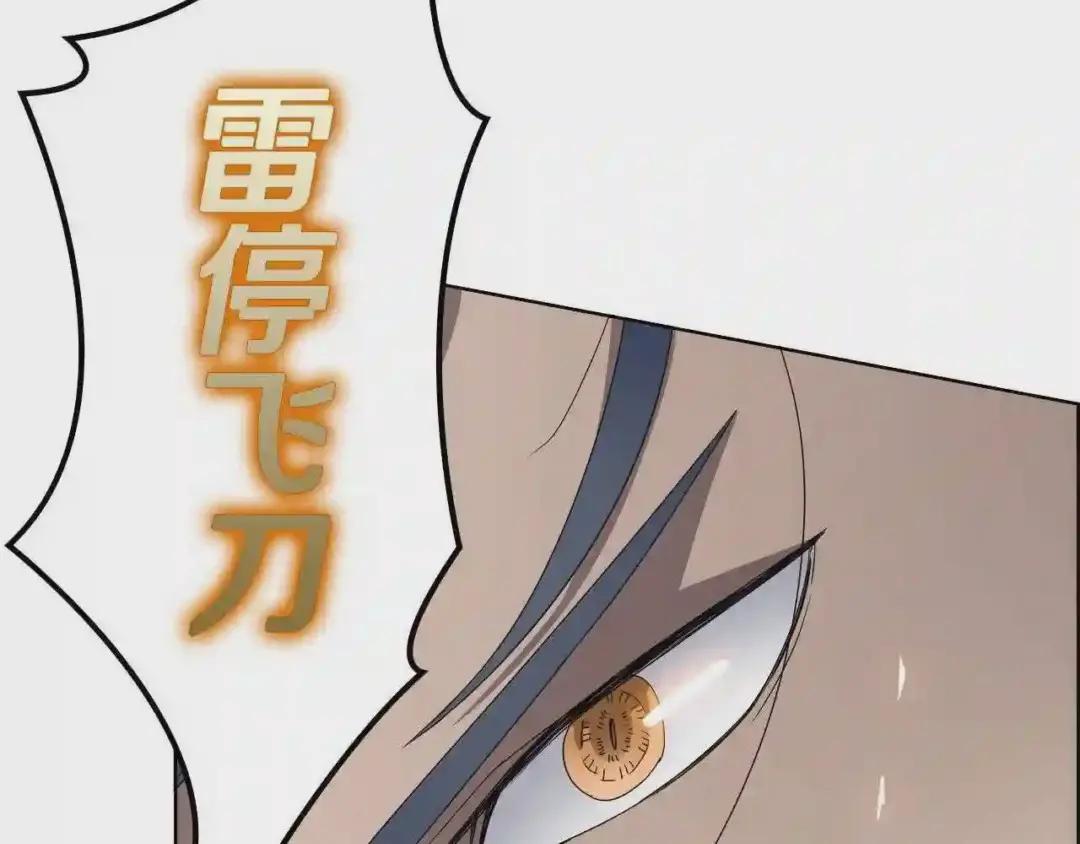 第60话 来自傲慢的挑战 第148页