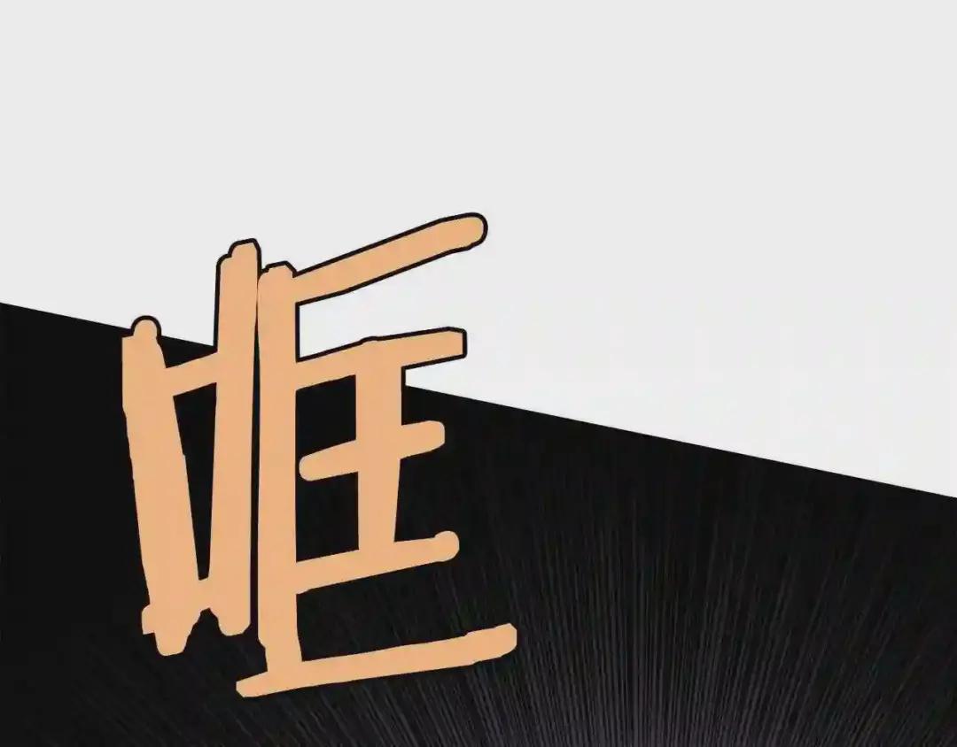 第60话 来自傲慢的挑战 第150页