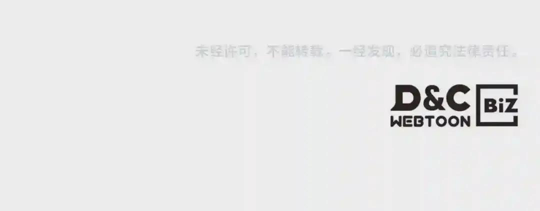 第60话 来自傲慢的挑战 第154页