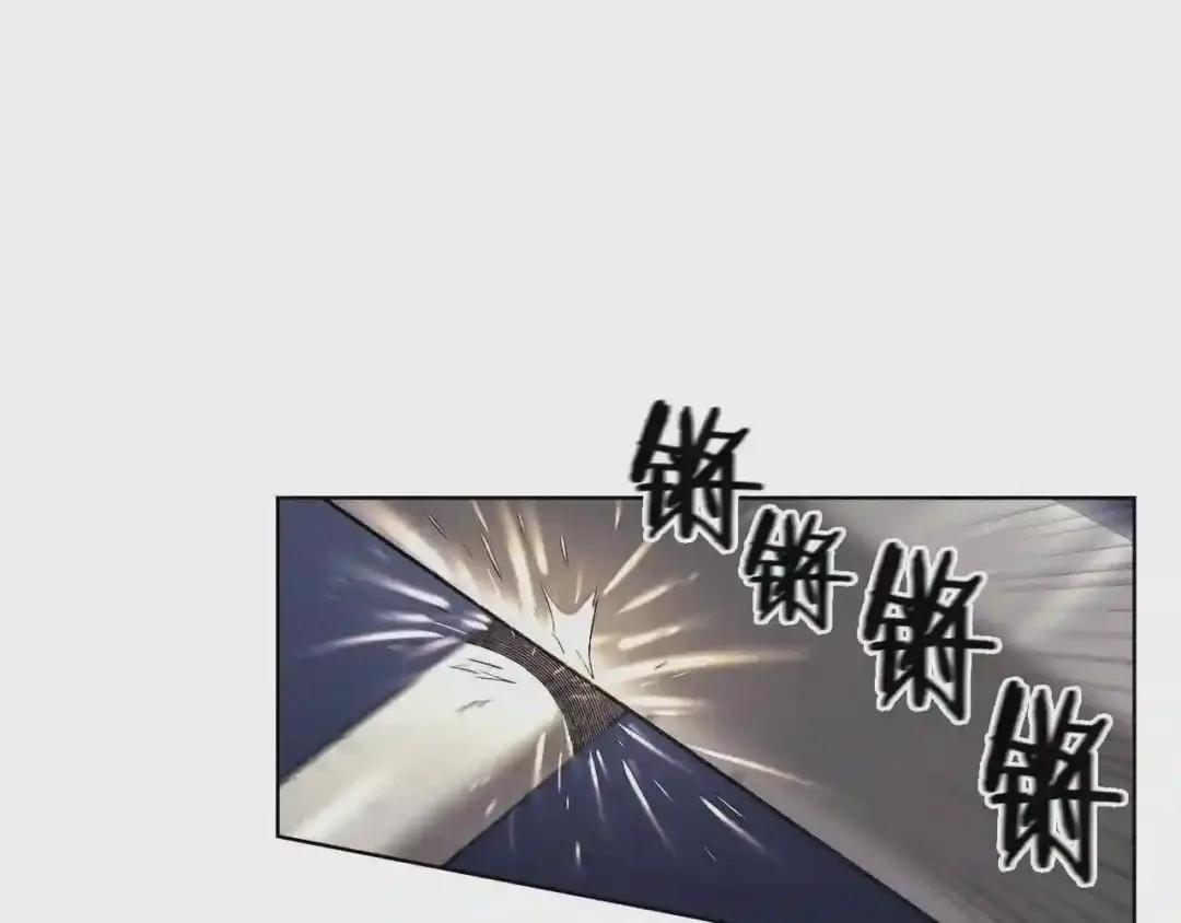 第148话 杀了我 第4页