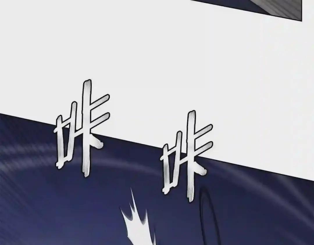 第148话 杀了我 第5页