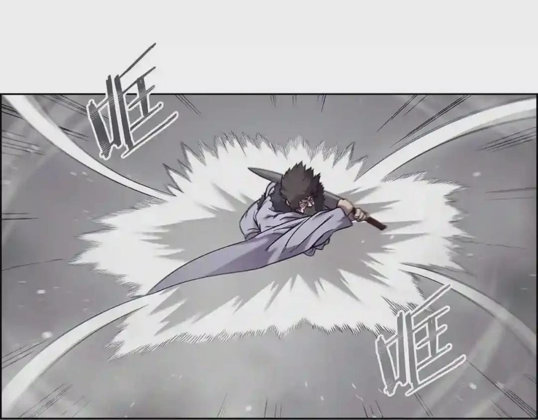 第148话 杀了我 第15页