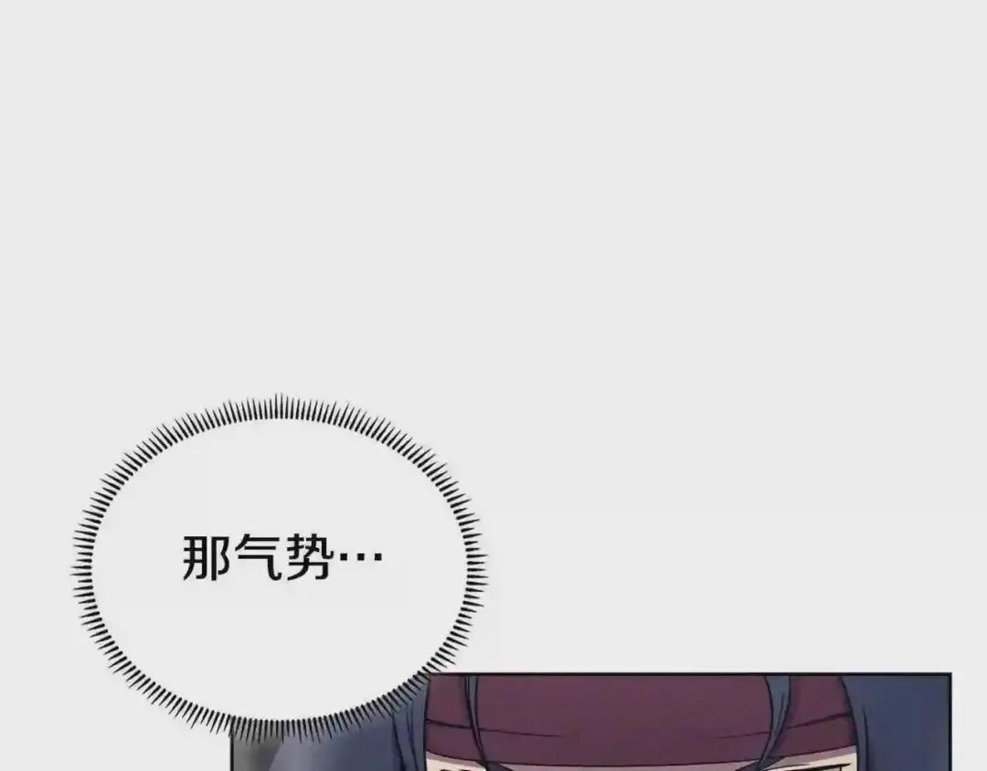 第148话 杀了我 第16页