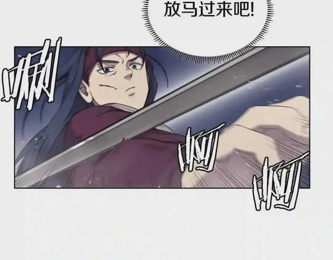 第148话 杀了我 第23页