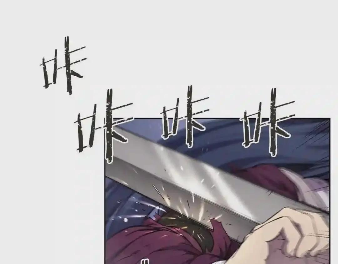 第148话 杀了我 第24页