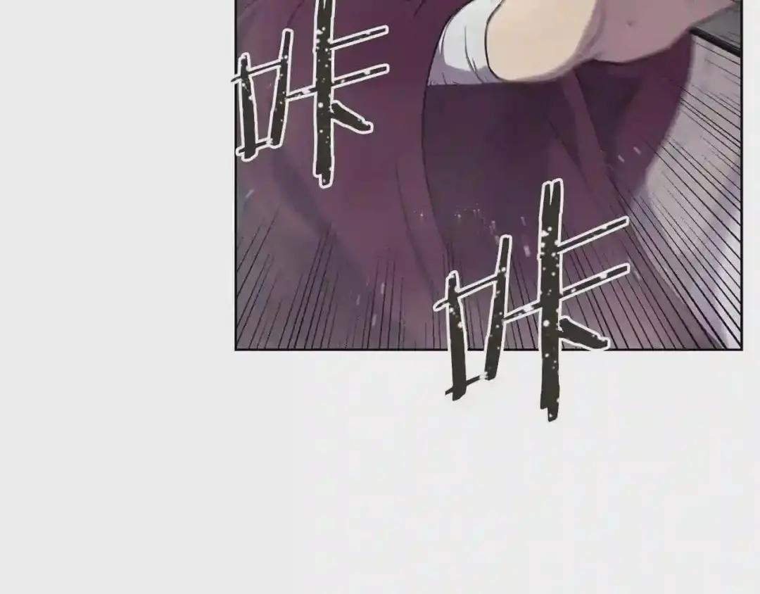 第148话 杀了我 第25页