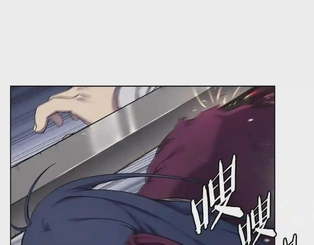 第148话 杀了我 第27页