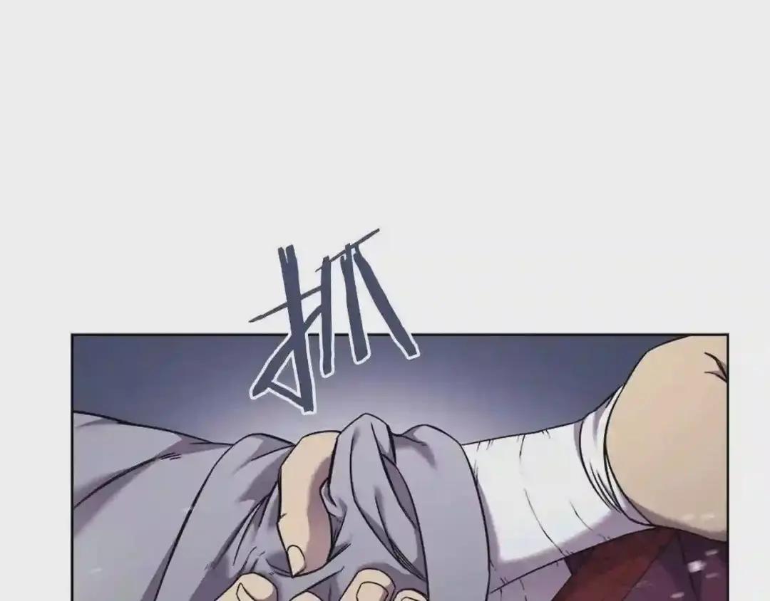 第148话 杀了我 第29页