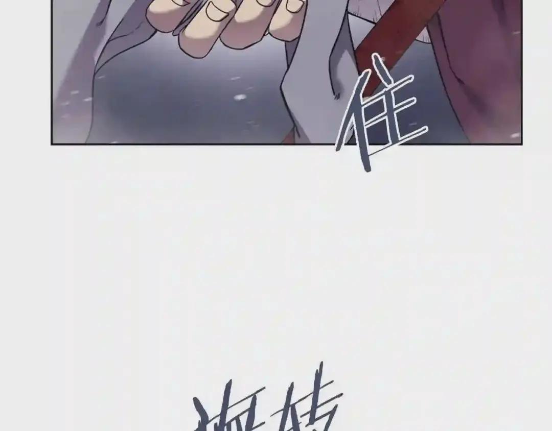 第148话 杀了我 第30页