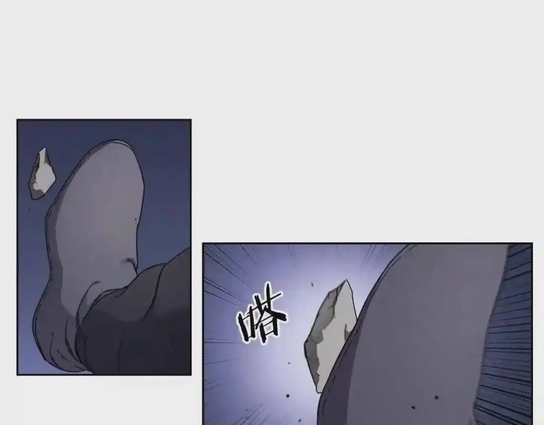 第148话 杀了我 第37页