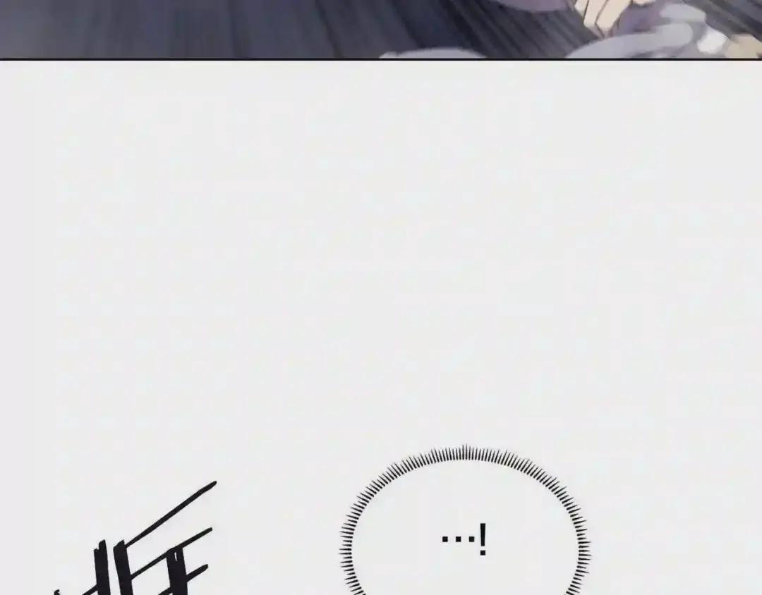 第148话 杀了我 第40页