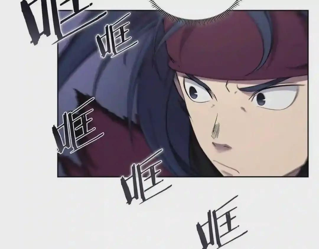 第148话 杀了我 第41页