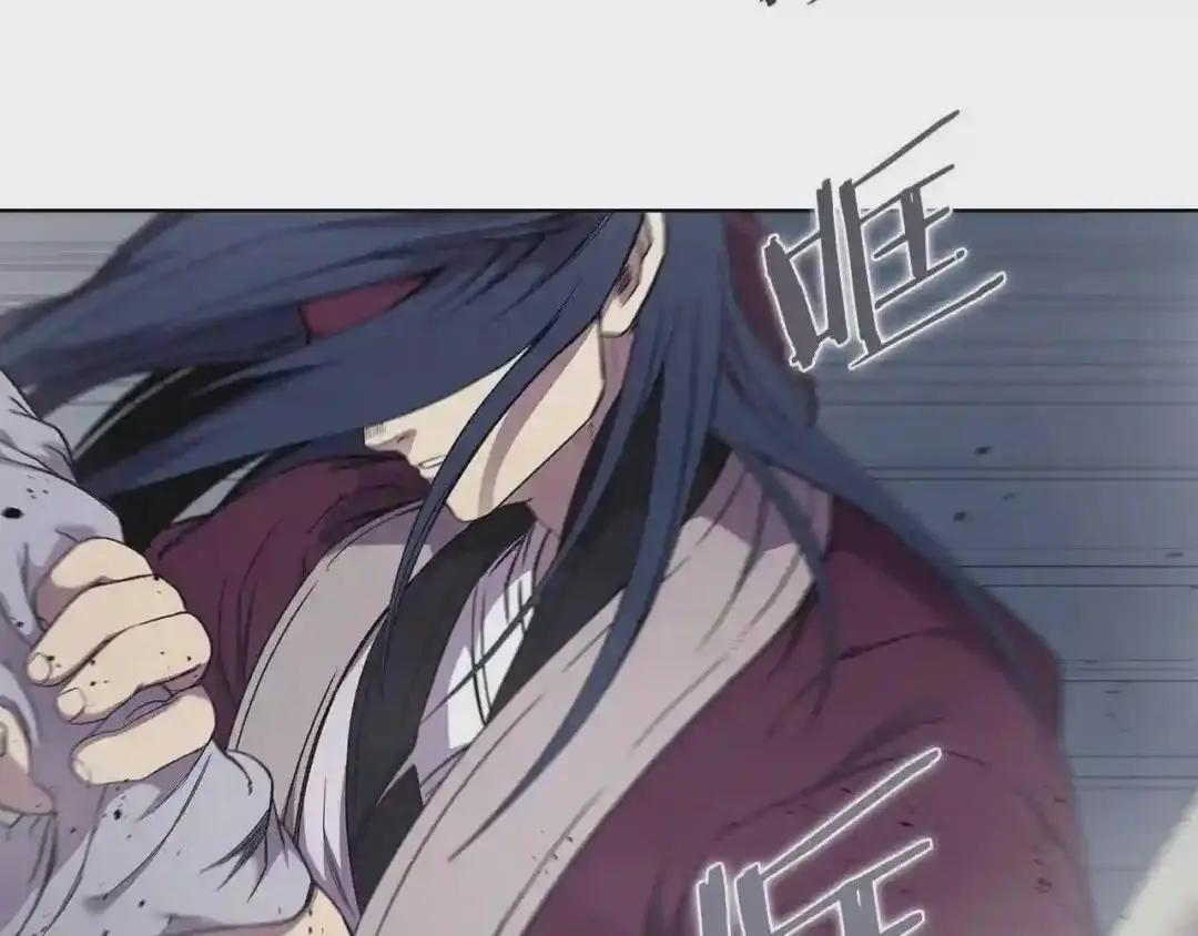 第148话 杀了我 第42页