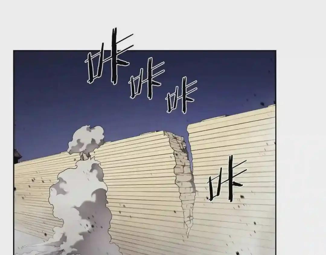 第148话 杀了我 第46页