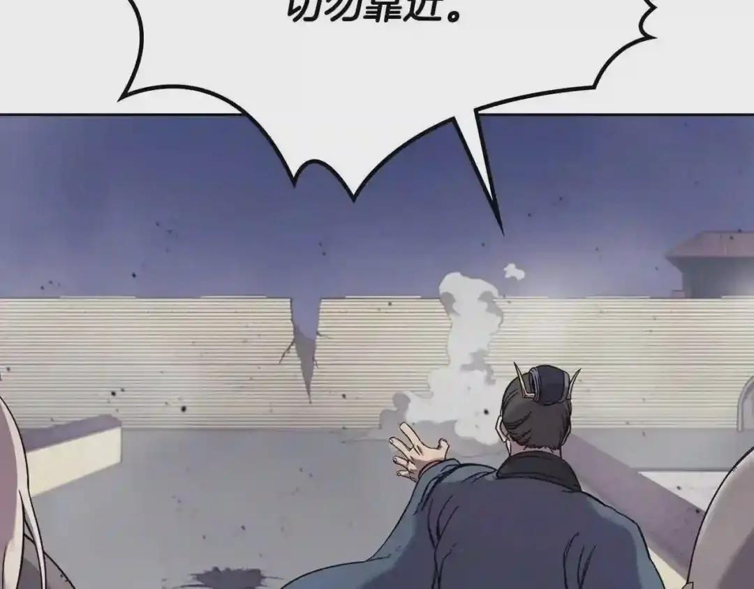 第148话 杀了我 第48页