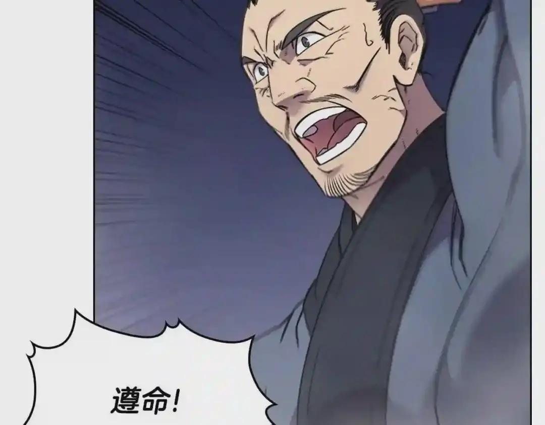 第148话 杀了我 第51页