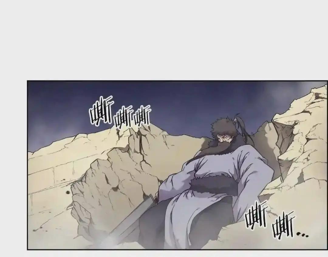 第148话 杀了我 第59页