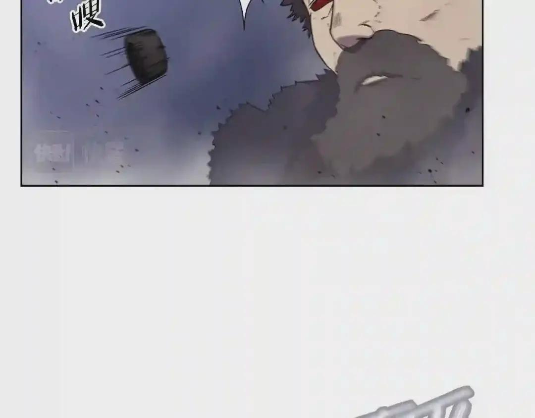 第148话 杀了我 第61页