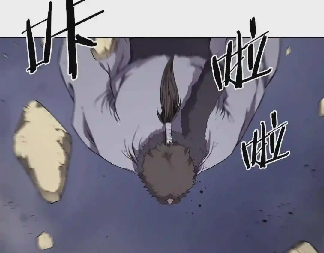 第148话 杀了我 第64页