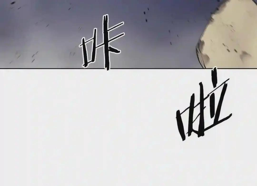第148话 杀了我 第65页