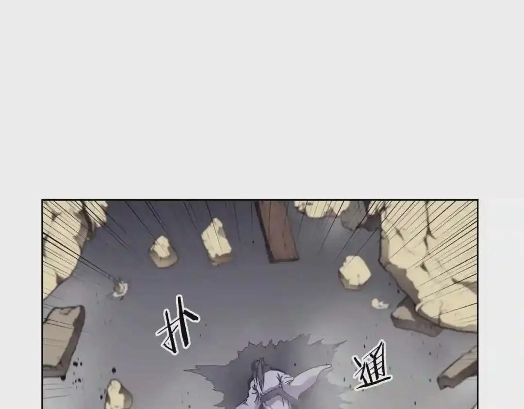 第148话 杀了我 第66页